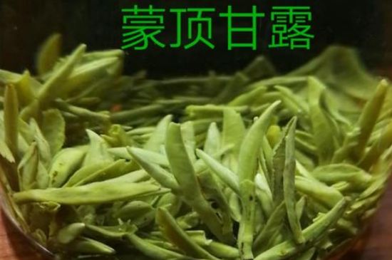 蒙顶甘露与蒙顶黄芽的区别，蒙顶甘露好喝吗？