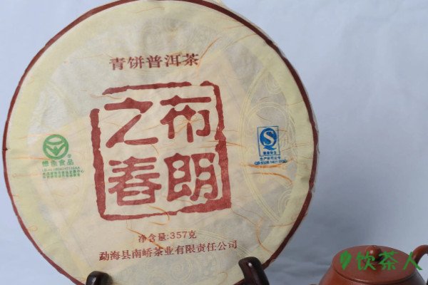 普洱茶饼怎么存放最好，五个存放的须知条件(保持好品质)